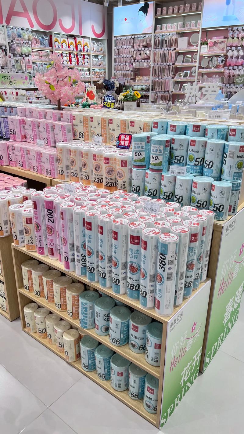 常州日用百货批发：把握时代趋势，抢占先机